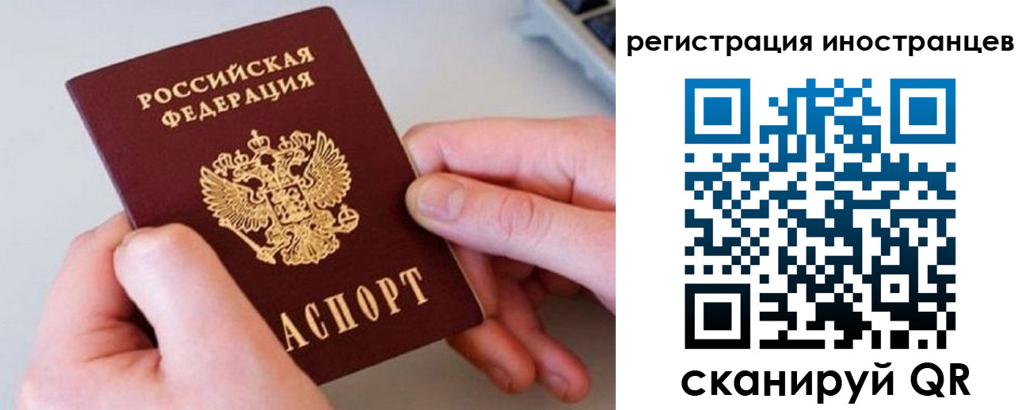 временная регистрация госуслуги в Новоаннинском