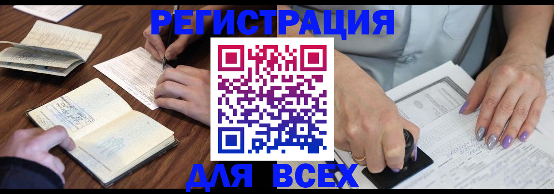 пропишу в квартире в Новоаннинском