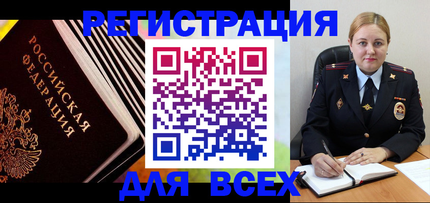 регистрация для дет. сада в Новоаннинском